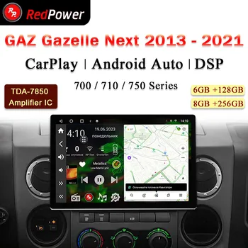 12.95 colių automobilio radijo galia HiFi skirtas GAZ Gazelle next 2013 - 2021 Android 10.0 DVD grotuvas garso vaizdas DSP CarPlay 2 Din