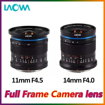 LAOWA 11mm F4.5 14mm F4.0 viso kadro itin plataus kampo objektyvas dronui DJI DL laikiklis Canon / Nikon / Sony / Leica kamera
