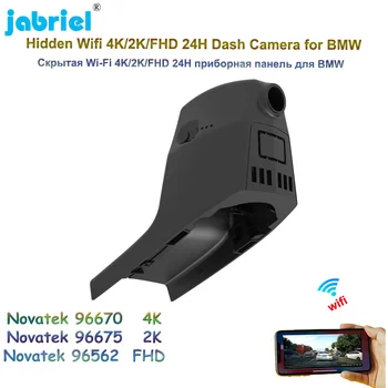UHD 2160P 4K automobilio DVR vaizdo registratorius WIFI 24H parkavimo stebėjimo prietaisų skydelio kamera skirta BMW X5M X5 M 2021 2022 8 serijos 2019 Z4 2021